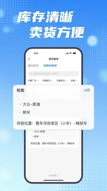 ���ϱ������ֻ���v2.16.0 ��Ѱ��ͼ