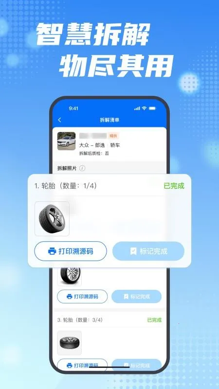 ���ϱ������ֻ���v2.16.0 ��Ѱ��ͼ