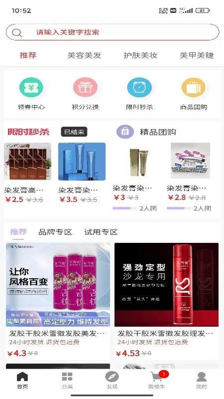 ����v1.0.1 �ٷ������ͼ