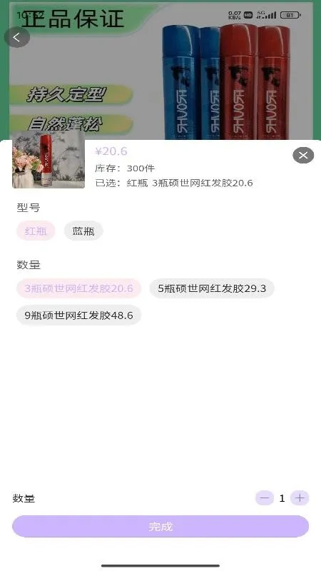 ����v1.0.1 �ٷ������ͼ