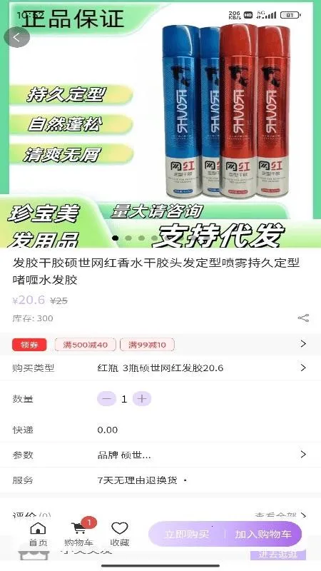 ����v1.0.1 �ٷ������ͼ