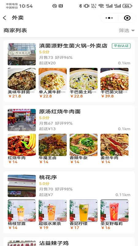 �п��ﱾ������v2.2.1 �ֻ����ͼ