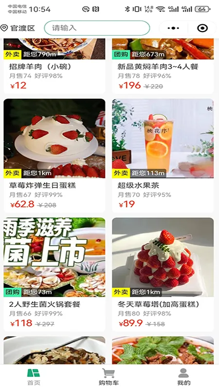 �п��ﱾ������v2.2.1 �ֻ����ͼ