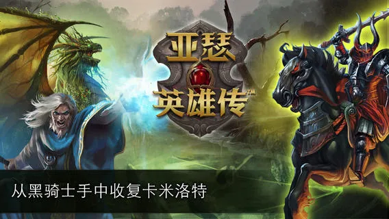 ��ɪӢ�۴�v9.5.2 ��Ѱ��ͼ