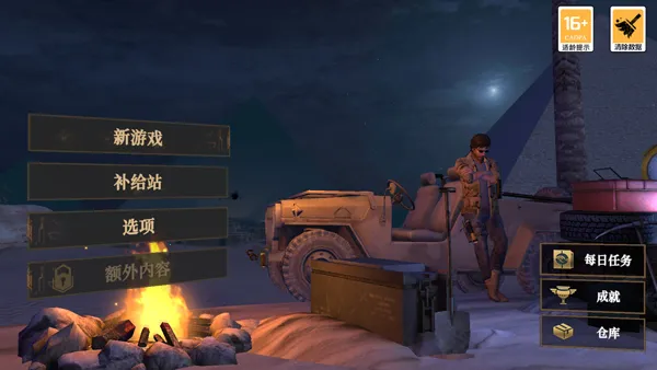 �޾�ج��3����2026�ٷ����°汾