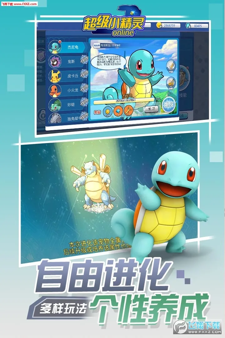 ����С����OL2026���°汾v1.0.0 ��Ѱ��ͼ