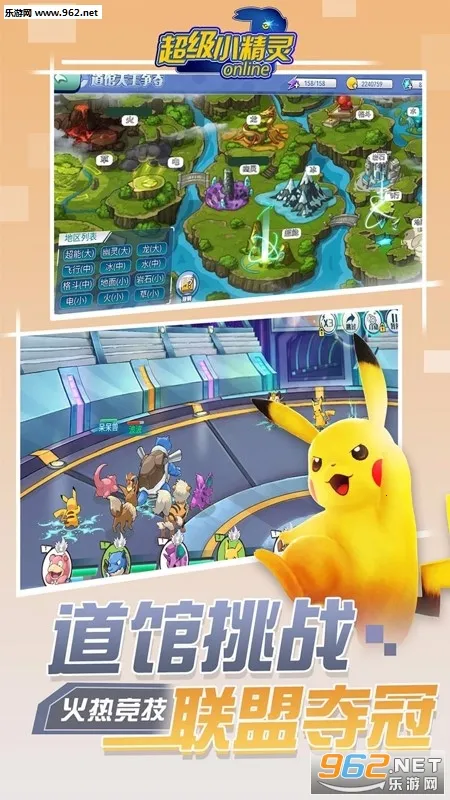 ����С����OL2026���°汾v1.0.0 ��Ѱ��ͼ