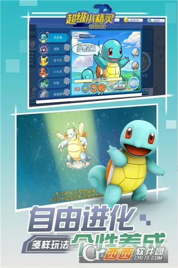 ����С����OL2026���°汾v1.0.0 ��Ѱ��ͼ