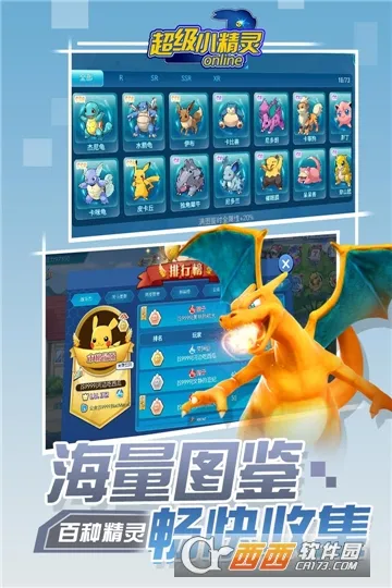 ����С����OL2026���°汾v1.0.0 ��Ѱ��ͼ