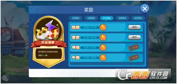 ����С����OL2026���°汾