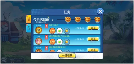 ����С����OL2026���°汾