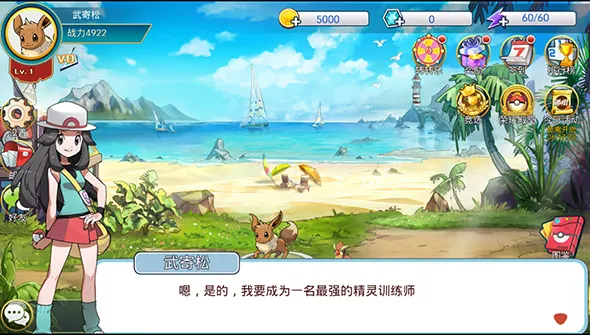 ����С����OL2026���°汾