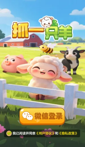 ץһֻ��v1.2.0 ��׿���ͼ