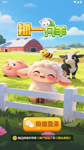 ץһֻ��v1.2.0 ��׿���ͼ