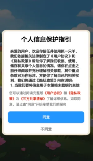 ץһֻ��v1.2.0 ��׿���ͼ