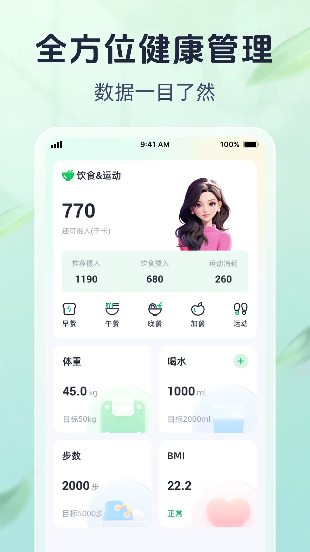 ���׽���v1.0.1 �ٷ������ͼ