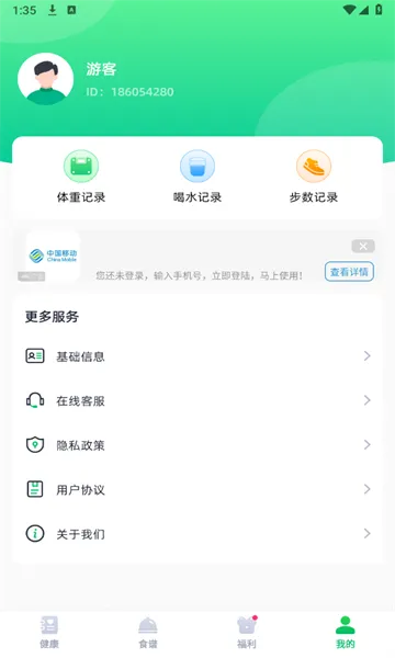 ���׽���v1.0.1 �ٷ������ͼ