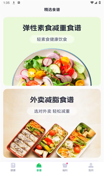 ���׽���v1.0.1 �ٷ������ͼ