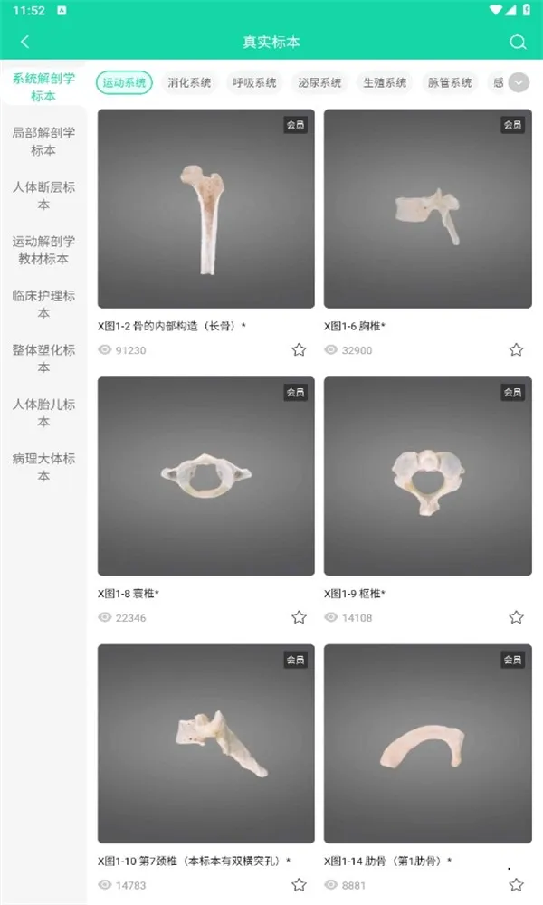 ҽά�Ƚ��������ֻ���v3.3.20 ��Ѱ��ͼ