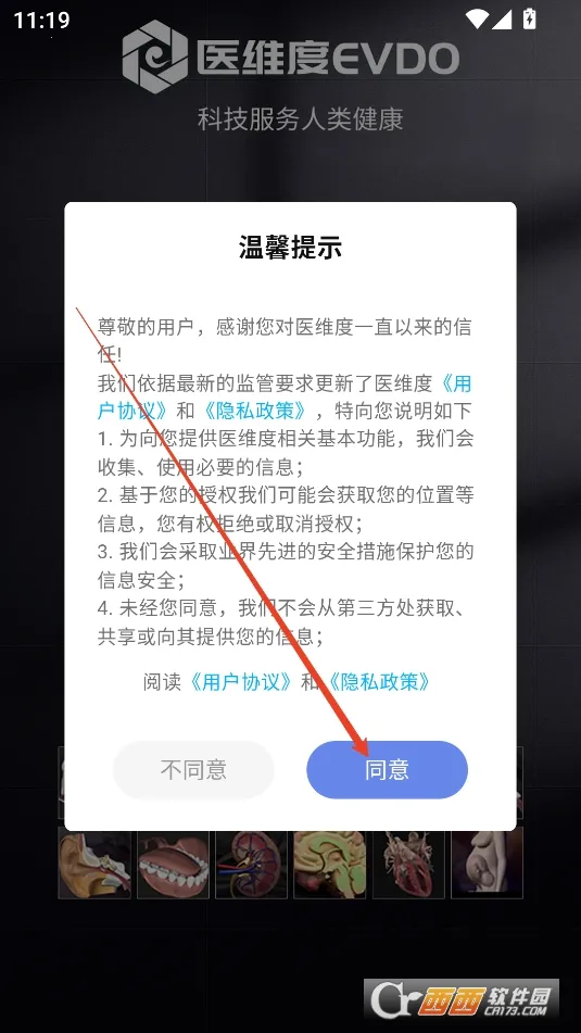 ҽά�Ƚ��������ֻ���