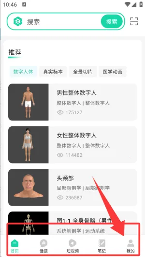 ҽά�Ƚ��������ֻ���