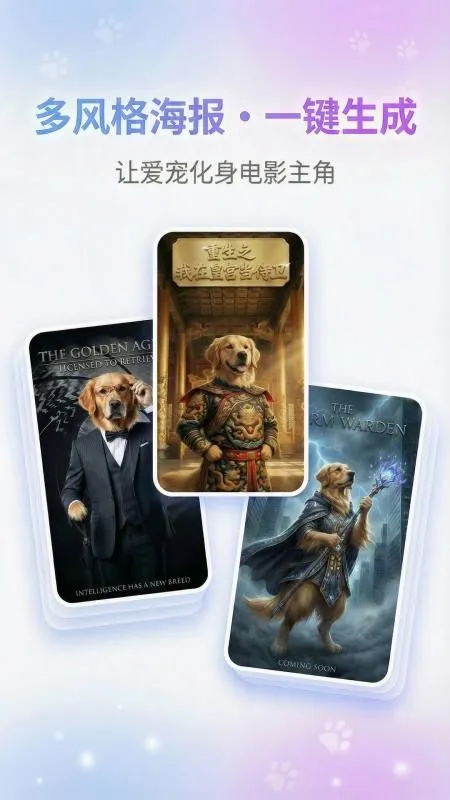 ���д���2026�ٷ����°汾v1.1.6 �ٷ������ͼ