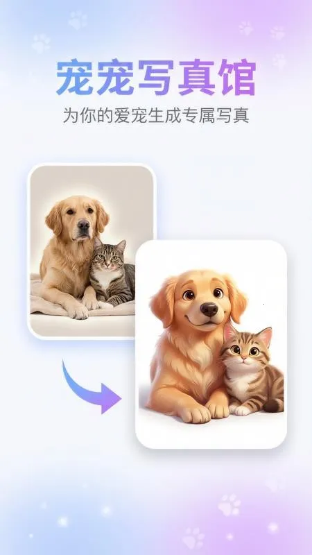 ���д���2026�ٷ����°汾v1.1.6 �ٷ������ͼ