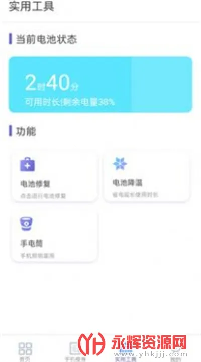 ������������v18.5.1 �ֻ����ͼ