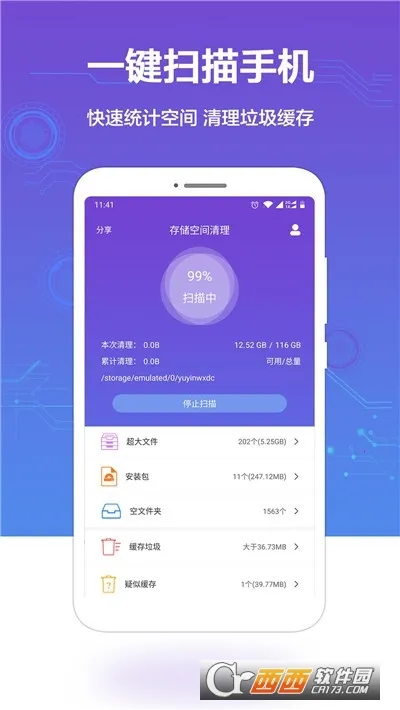 ������������v18.5.1 �ֻ����ͼ