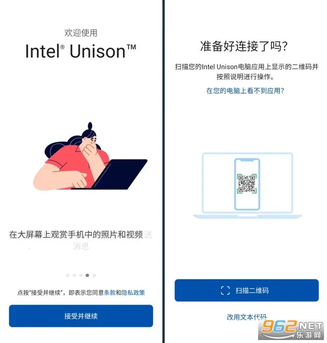 Intel Unison