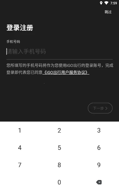 iGO����v2.2.5 ��Ѱ��ͼ