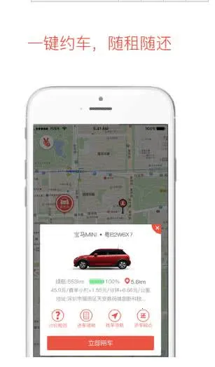 iGO����v2.2.5 ��Ѱ��ͼ