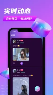 ͬ������v1.1 ��׿���ͼ