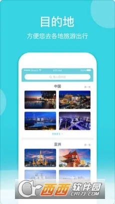 С¹����v3.6.9 ��׿���ͼ