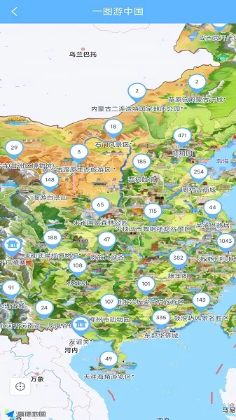 С¹����v3.6.9 ��׿���ͼ