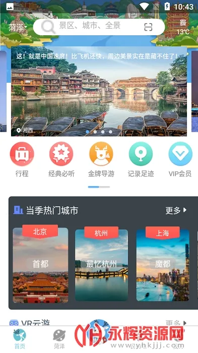 С¹����v3.6.9 ��׿���ͼ