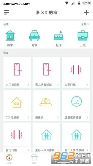 ��ά�ǿ�2026�ٷ����°汾v1.0.59.0619 �ֻ����ͼ