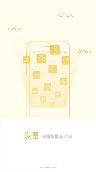 ��ά�ǿ�2026�ٷ����°汾v1.0.59.0619 �ֻ����ͼ