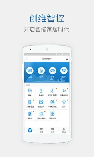 ��ά�ǿ�2026�ٷ����°汾v1.0.59.0619 �ֻ����ͼ