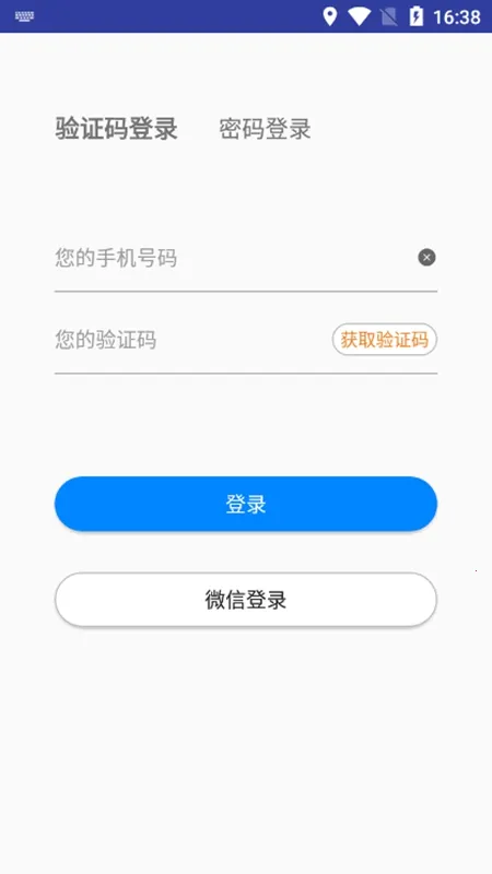 ��ά�ǿ�2026�ٷ����°汾