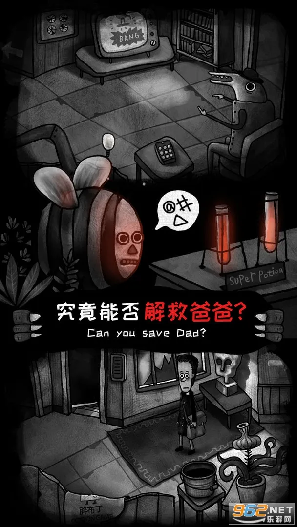 ����֮��2026���ذ�װv1.0.1 �ֻ����ͼ