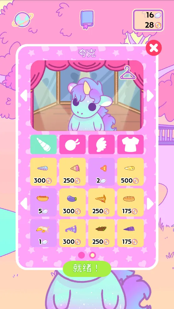 С͵������2026�ٷ����°汾v1.2 ��Ѱ��ͼ