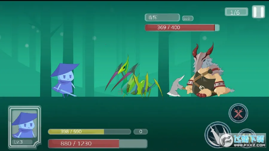 尼德霍格 尼德霍格