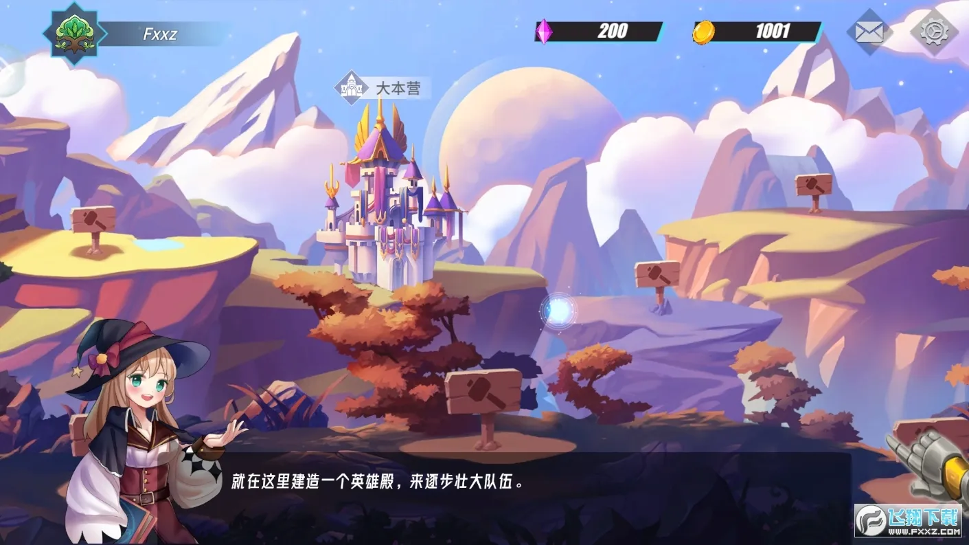 ������ħ��v2.37 �ֻ����ͼ