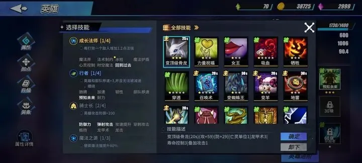 物质与魔法 物质与魔法