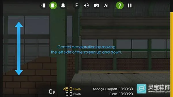 列车模拟2 列车模拟2