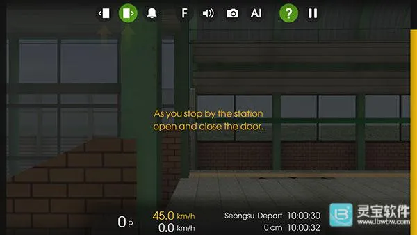 列车模拟2 列车模拟2