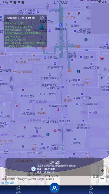 �ٲ鶨λ�����ֻ���