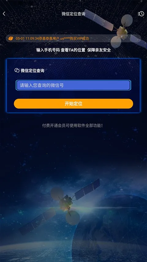 �ٲ鶨λ�����ֻ���