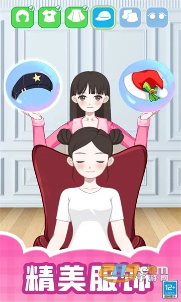 造星日记2026下载安装 造星日记2026下载安装